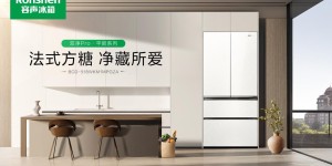 容声双净Pro·平嵌冰箱518登场，平嵌家族再添一员虎将！