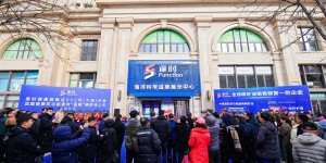 南极磷虾产业“巨头”再上新：逢时科技发布中国首款双功能蓝帽磷虾油 
