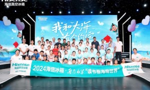 海信冰箱·雨辰助学：植星于野 山海同程