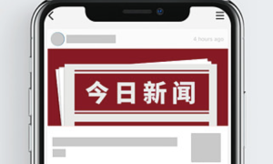 青春敢拼搏，汗水铸芳华