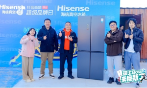 海信真空冰箱助力快乐向前冲收官！BOSS冲关PK欢乐开跑